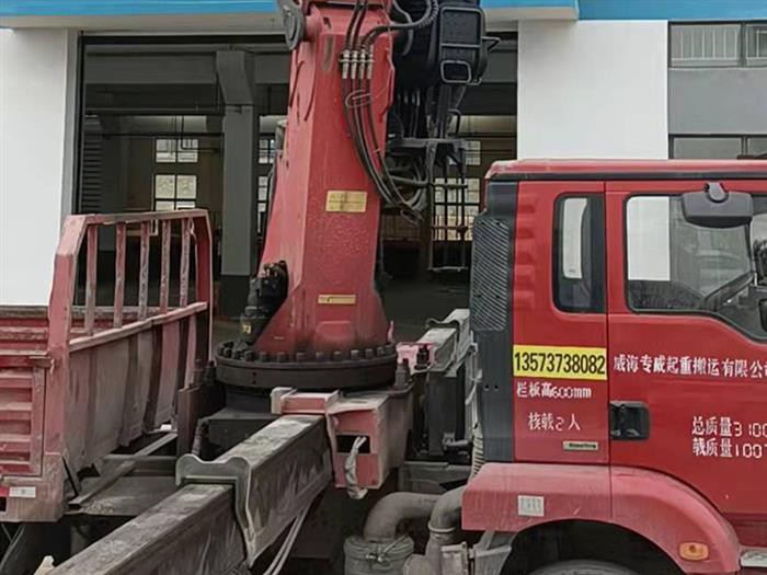 工廠裝卸起重